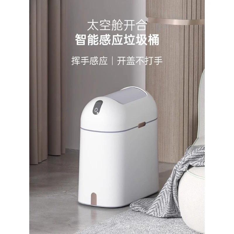 ถังขยะเซ็นเซอร์อัจฉริยะ - ถังข - Smart Garden Rooms บทวิจารณ์และราคา
